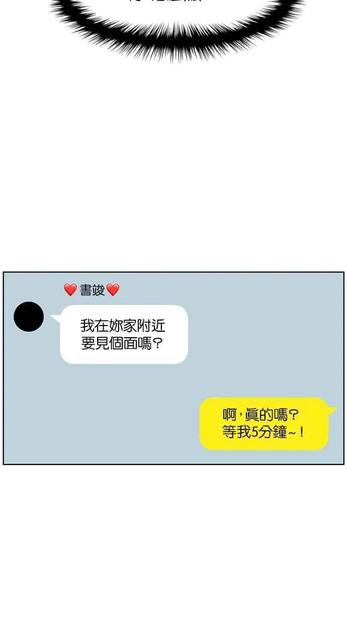 第73话 第24页