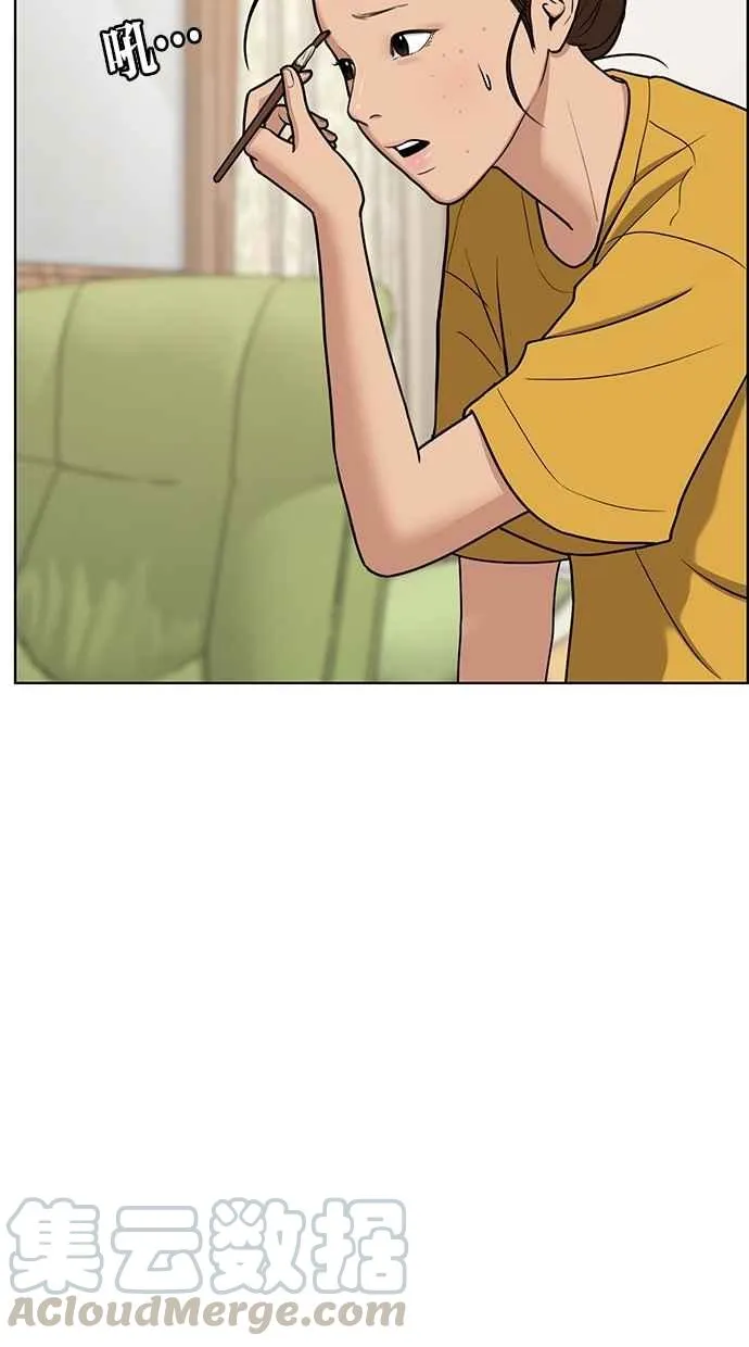 第73话 第26页