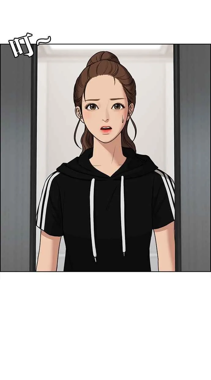 第73话 第28页