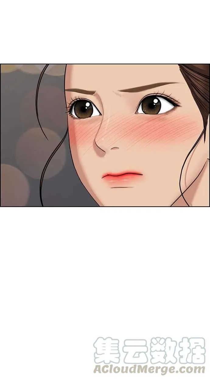 第73话 第31页