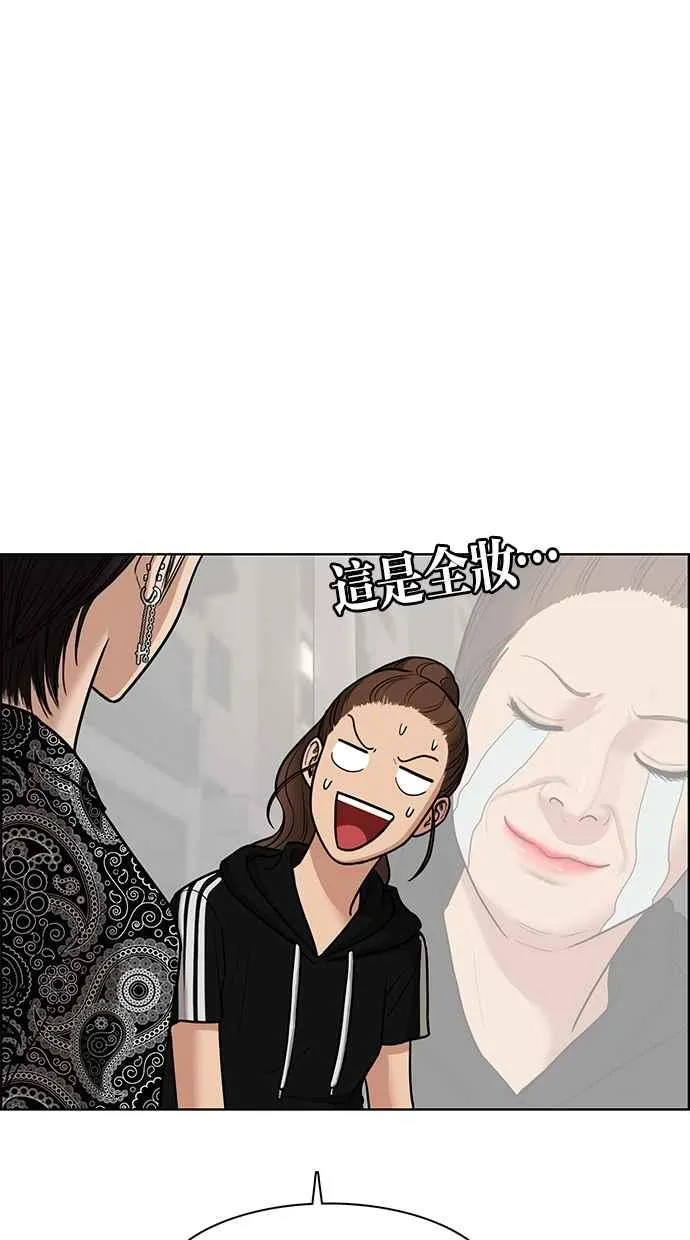 第73话 第39页