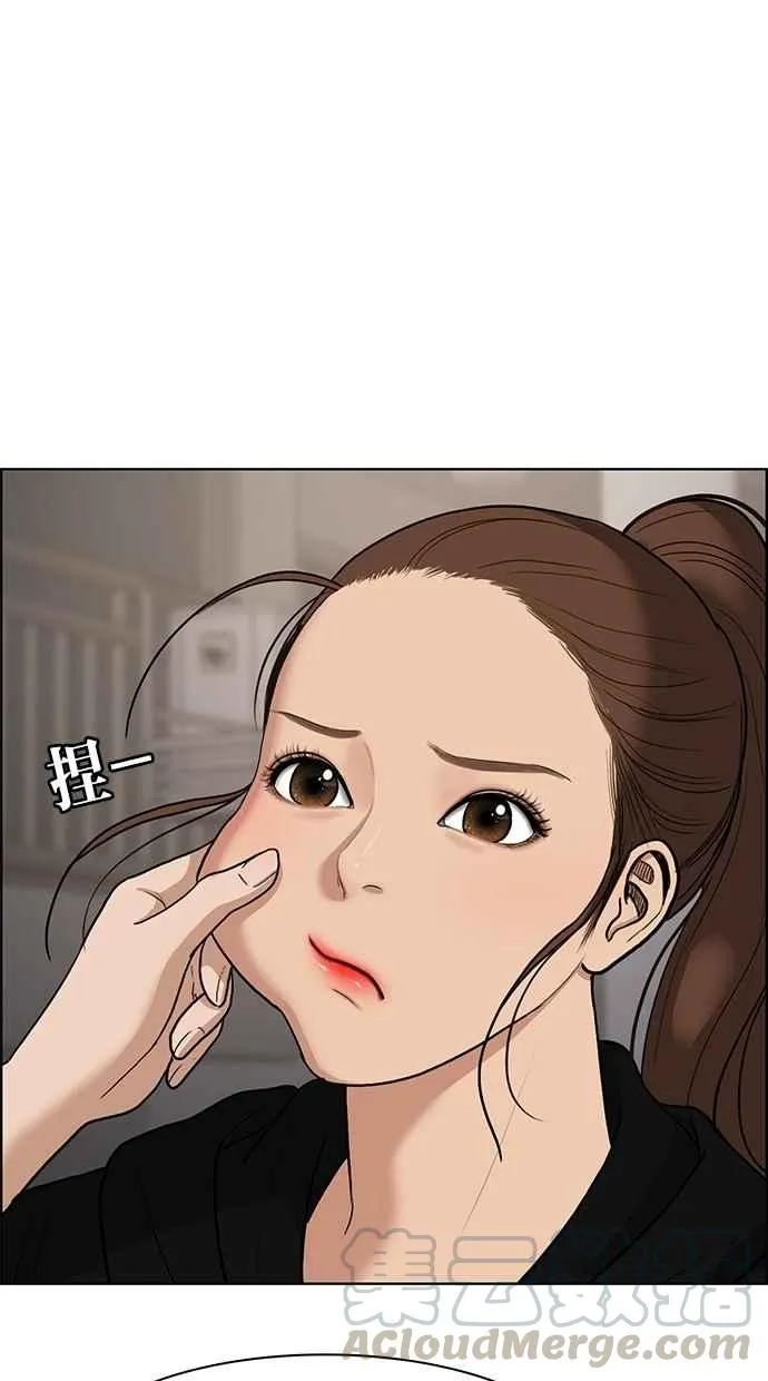 第73话 第46页