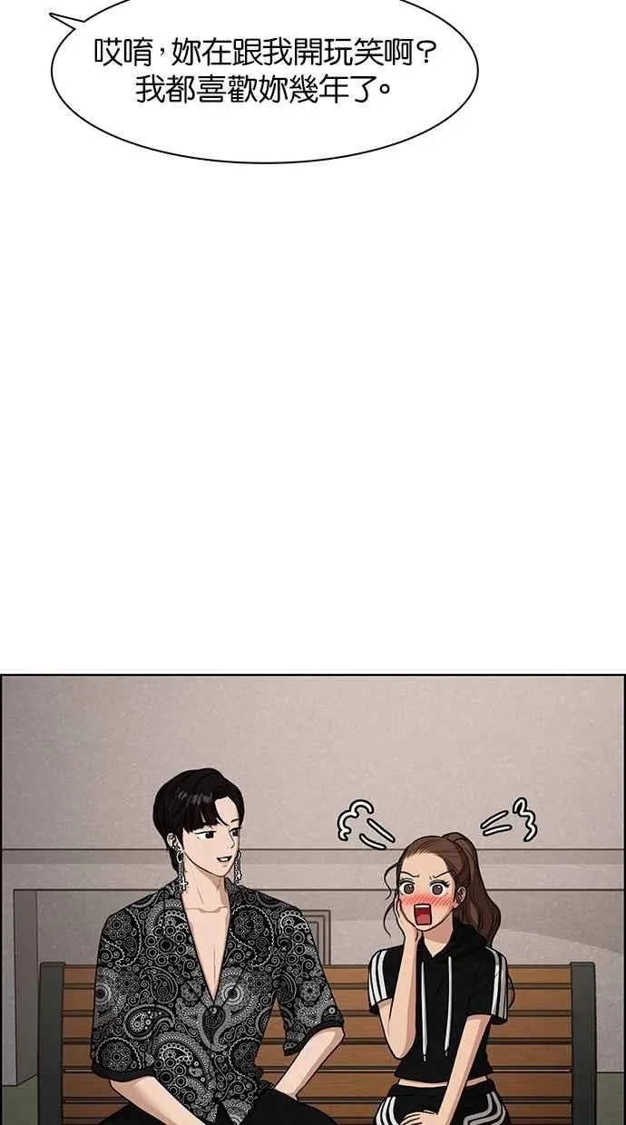 第73话 第47页