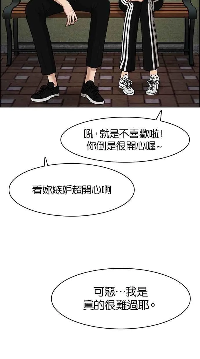 第73话 第48页