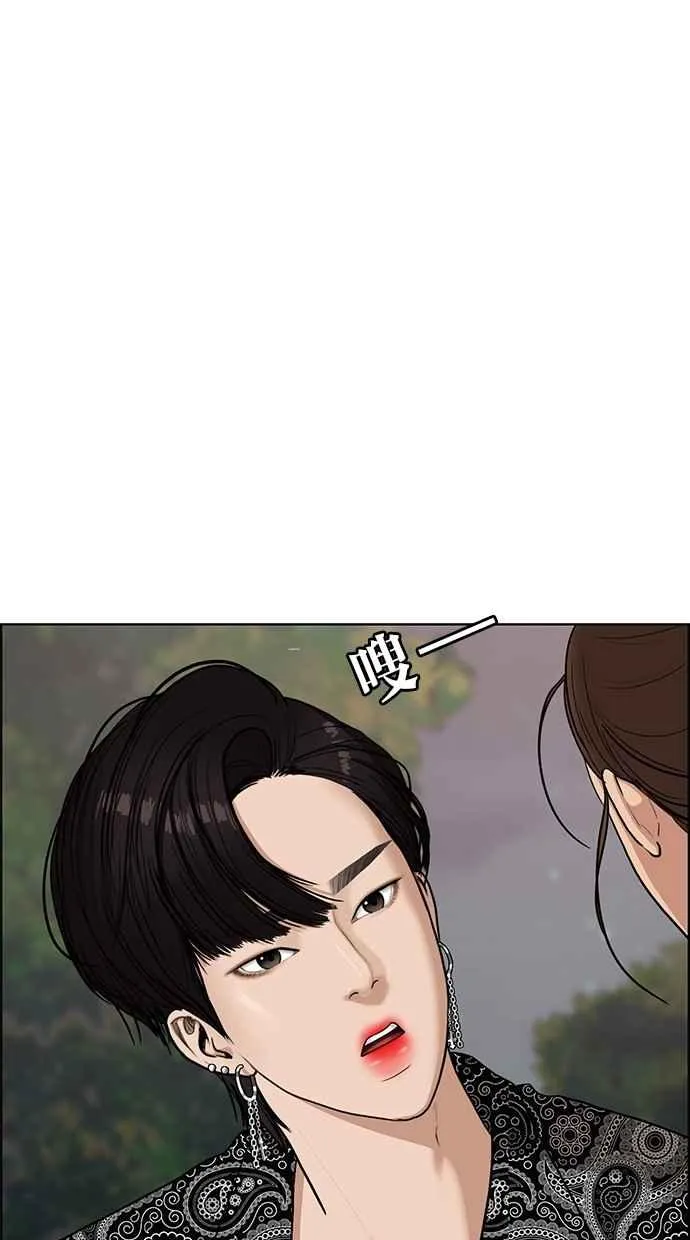 第73话 第49页