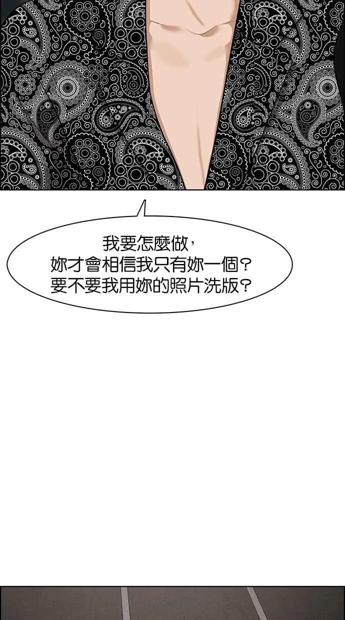 第73话 第50页