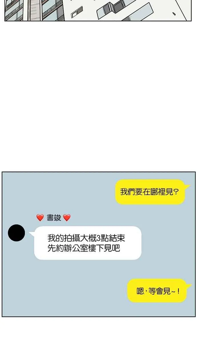 第73话 第55页