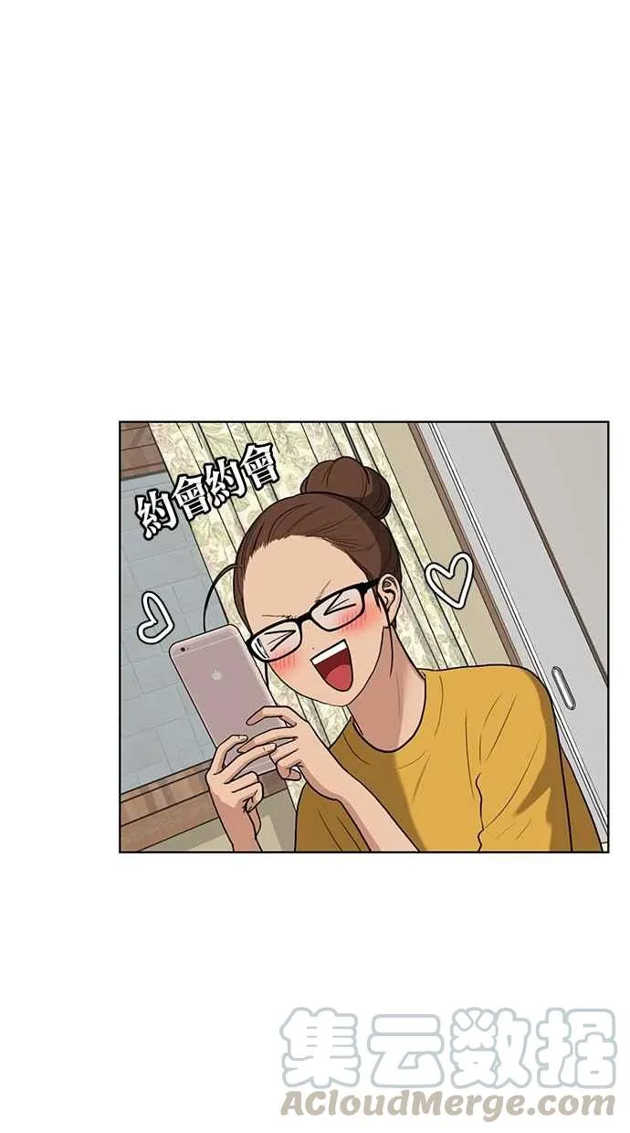 第73话 第56页