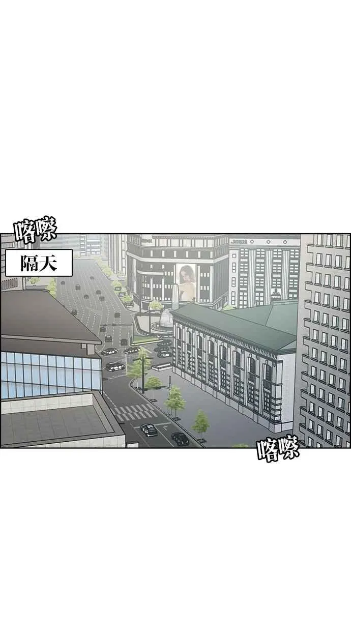 第73话 第57页