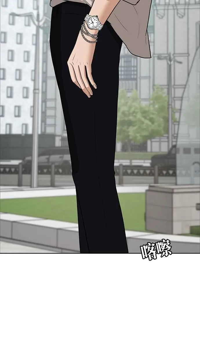 第73话 第59页