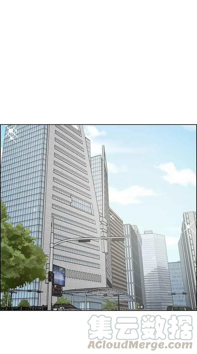 第73话 第61页