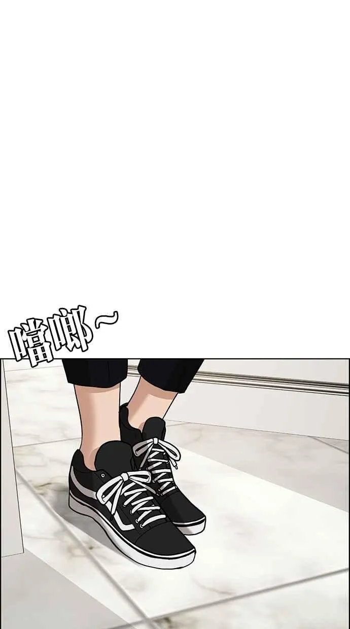 第73话 第67页