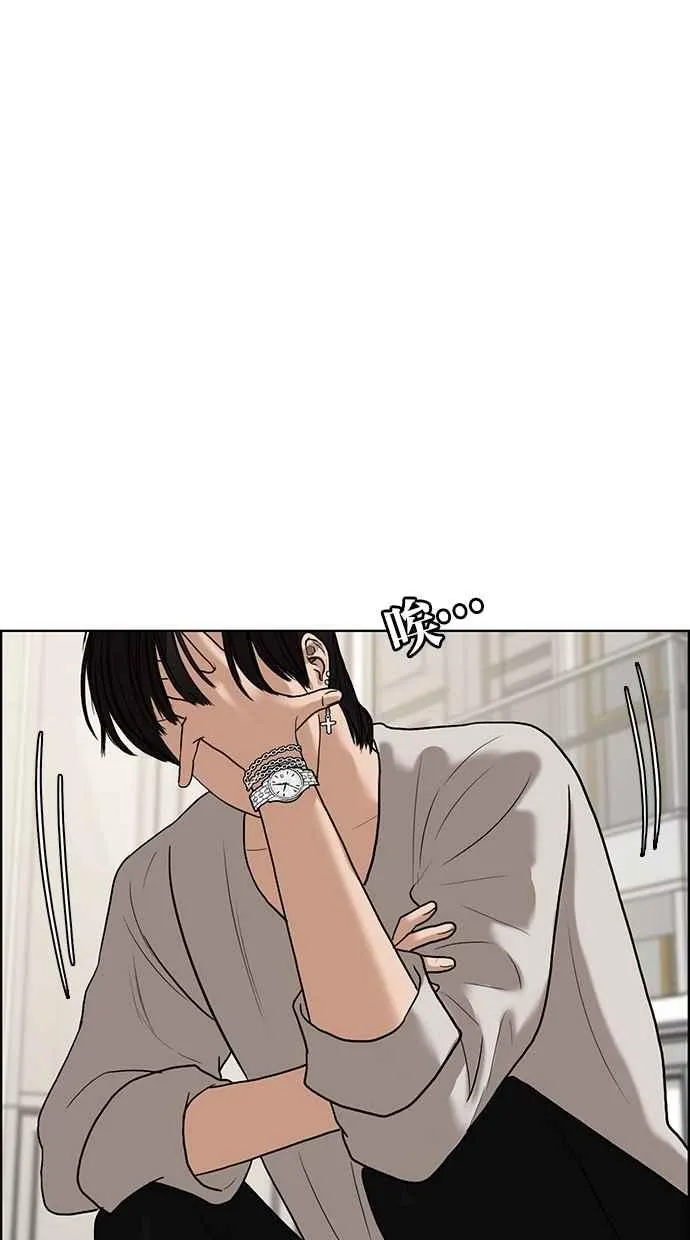 第73话 第78页