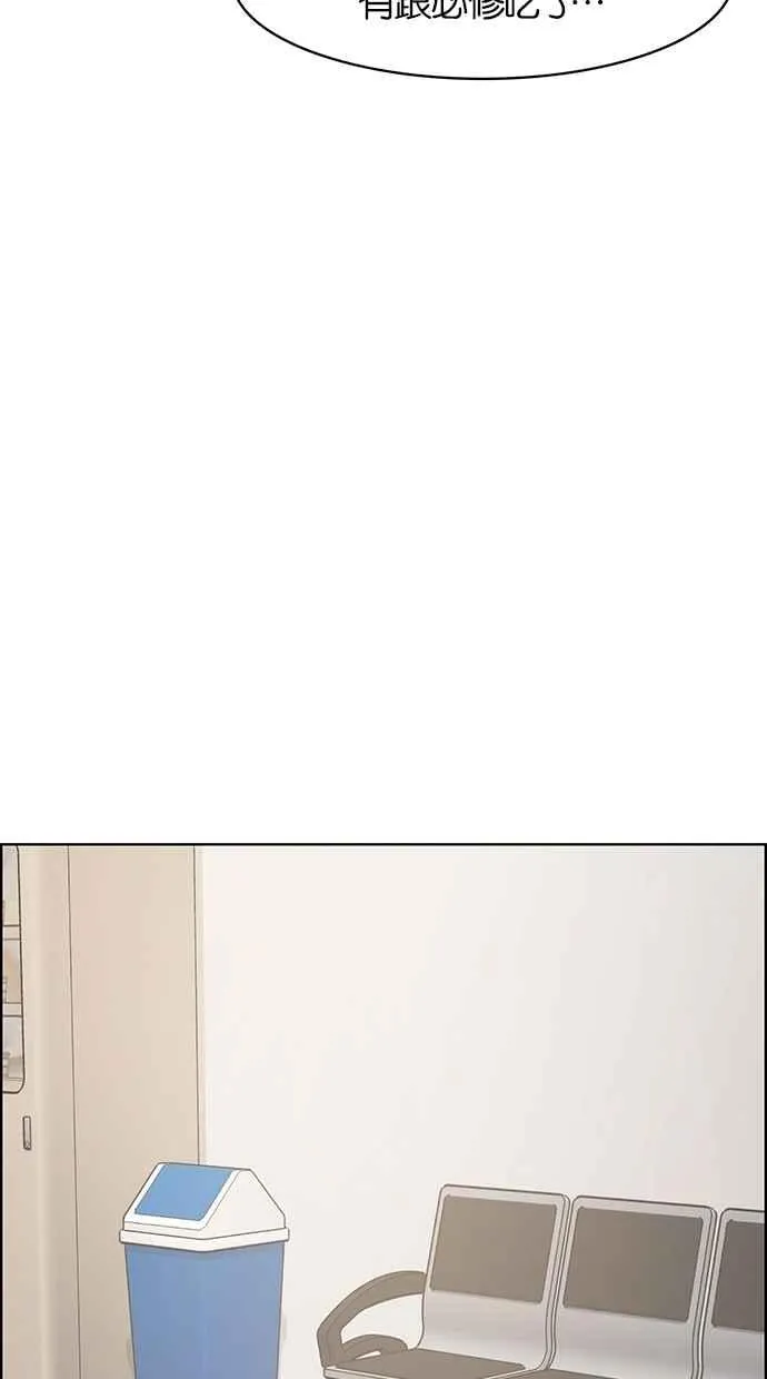 第73话 第83页