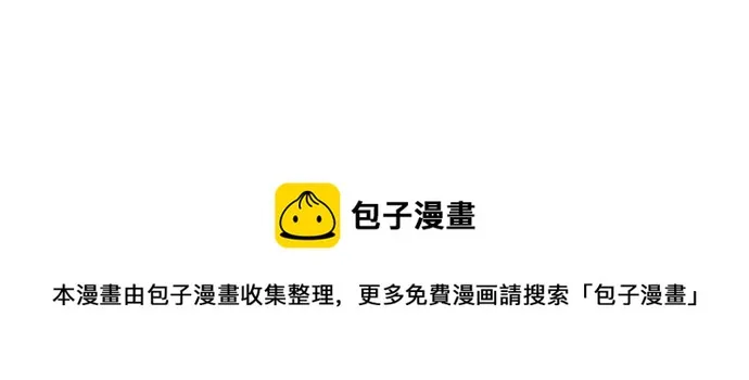 第73话 第105页