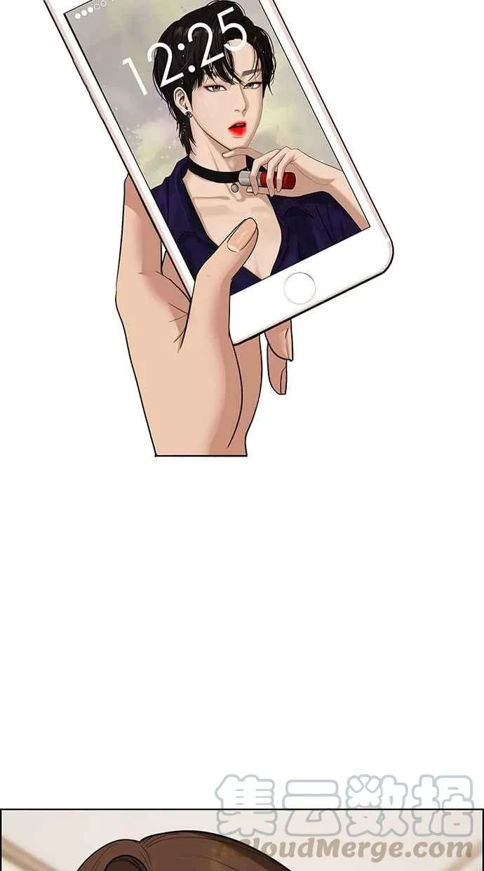 第74话 第5页