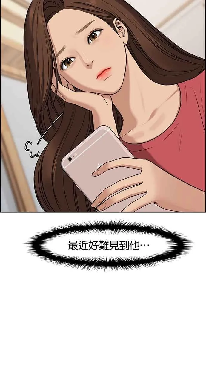 第74话 第6页
