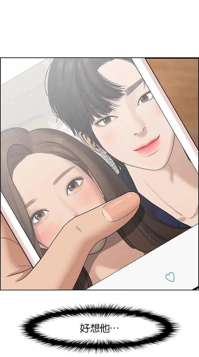 第74话 第7页
