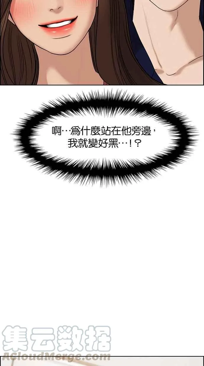 第74话 第9页