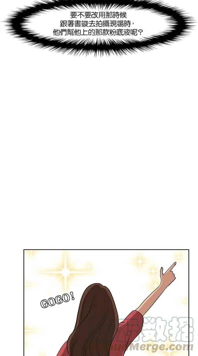 第74话 第13页