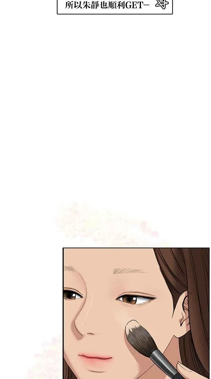 第74话 第16页