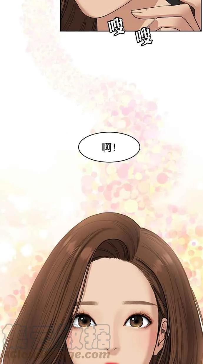 第74话 第17页