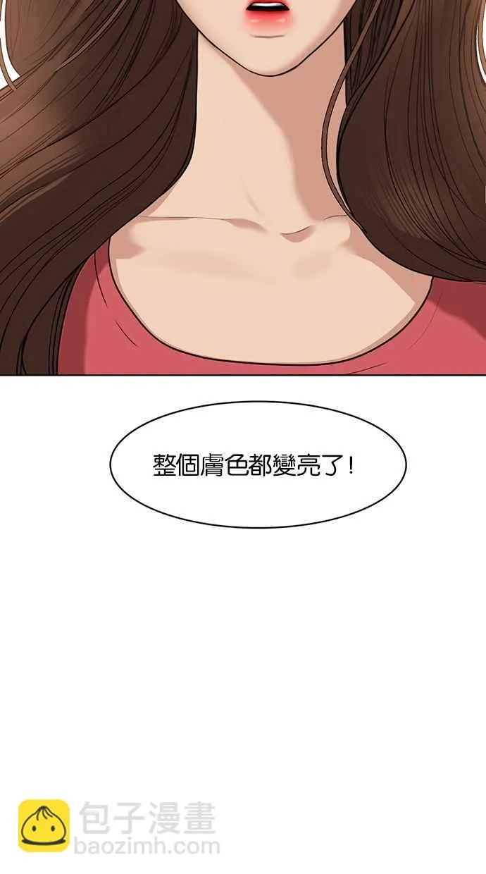 第74话 第18页