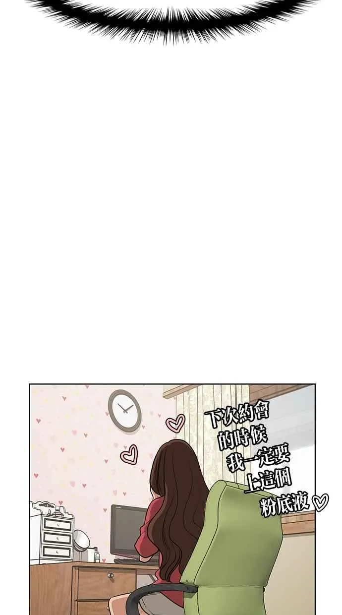 第74话 第20页