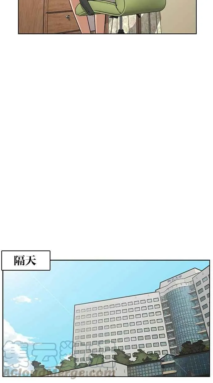 第74话 第21页