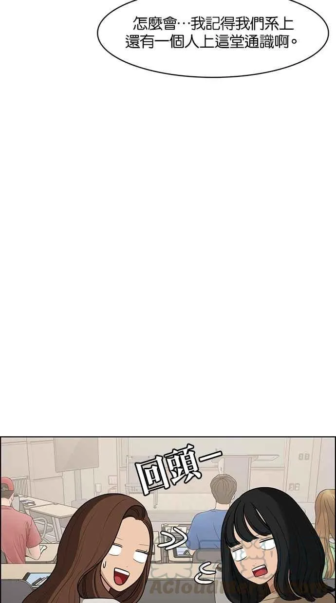 第74话 第25页