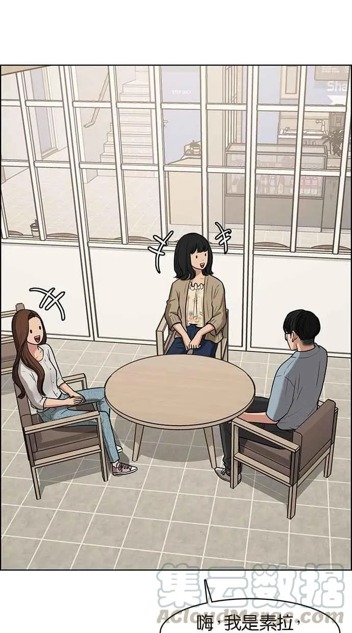 第74话 第29页