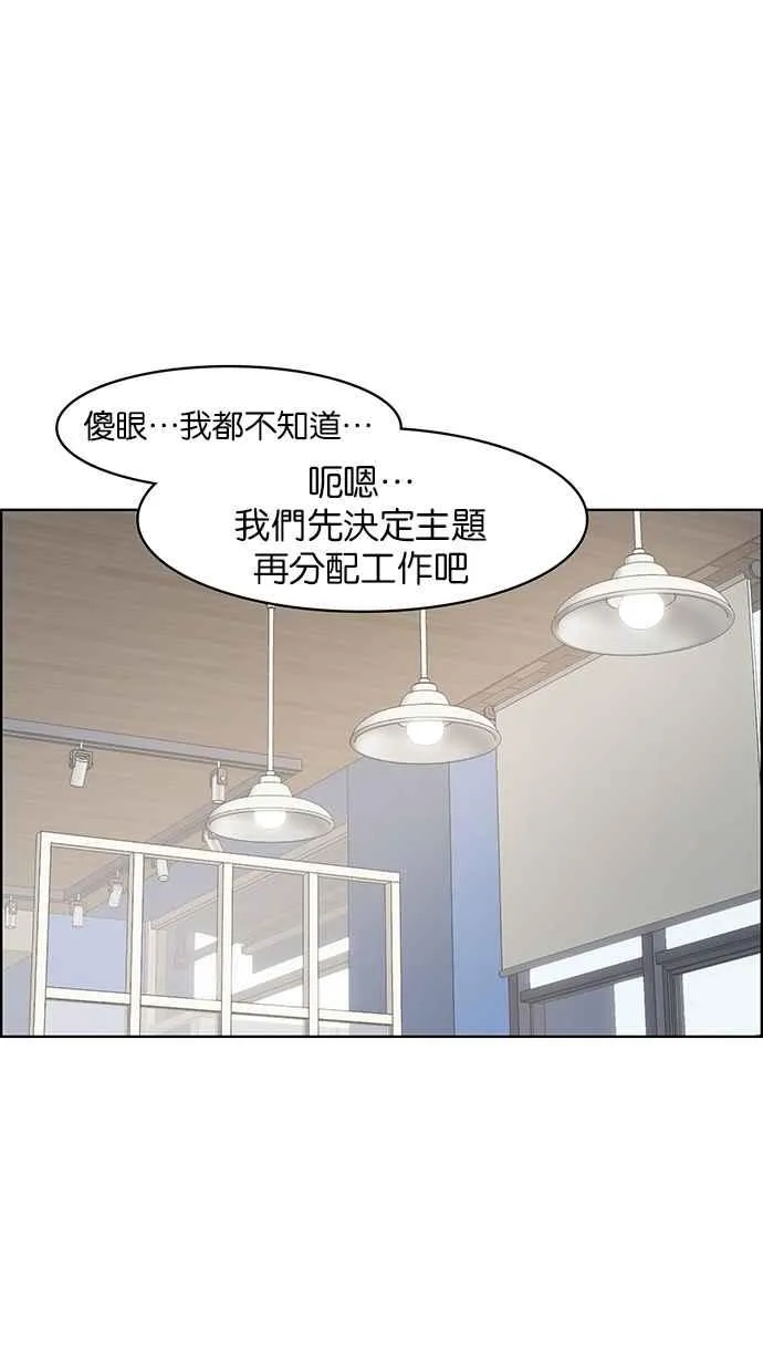 第74话 第32页