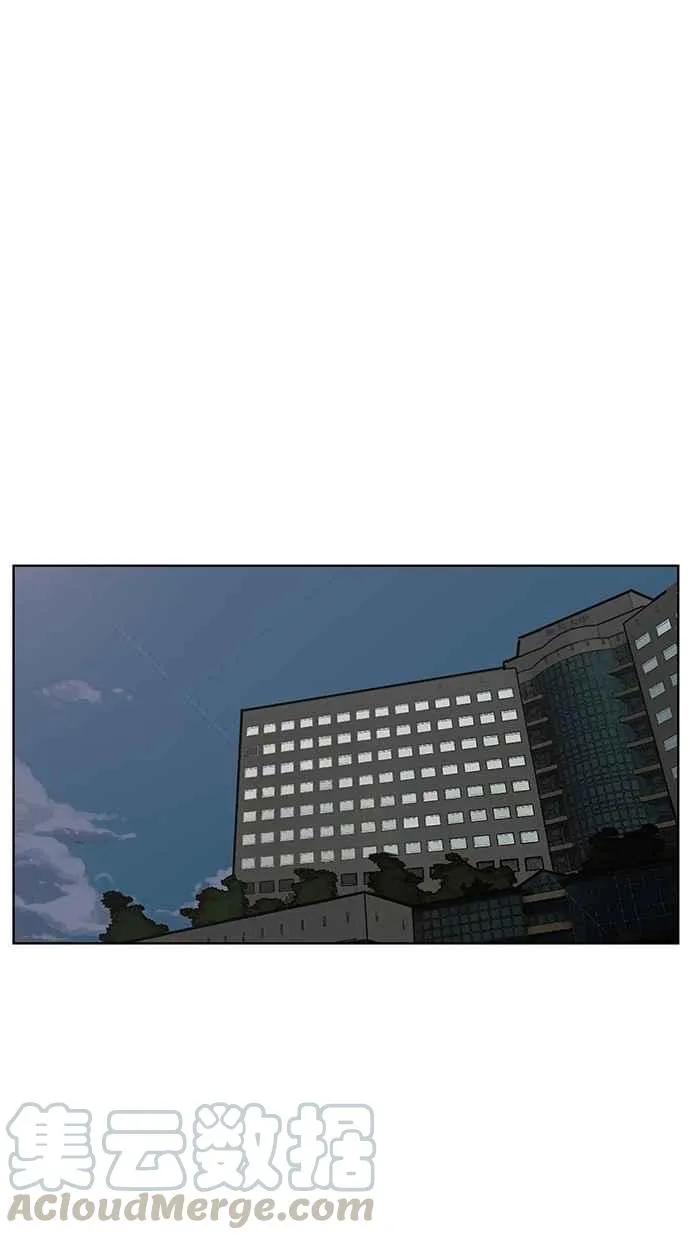 第74话 第33页