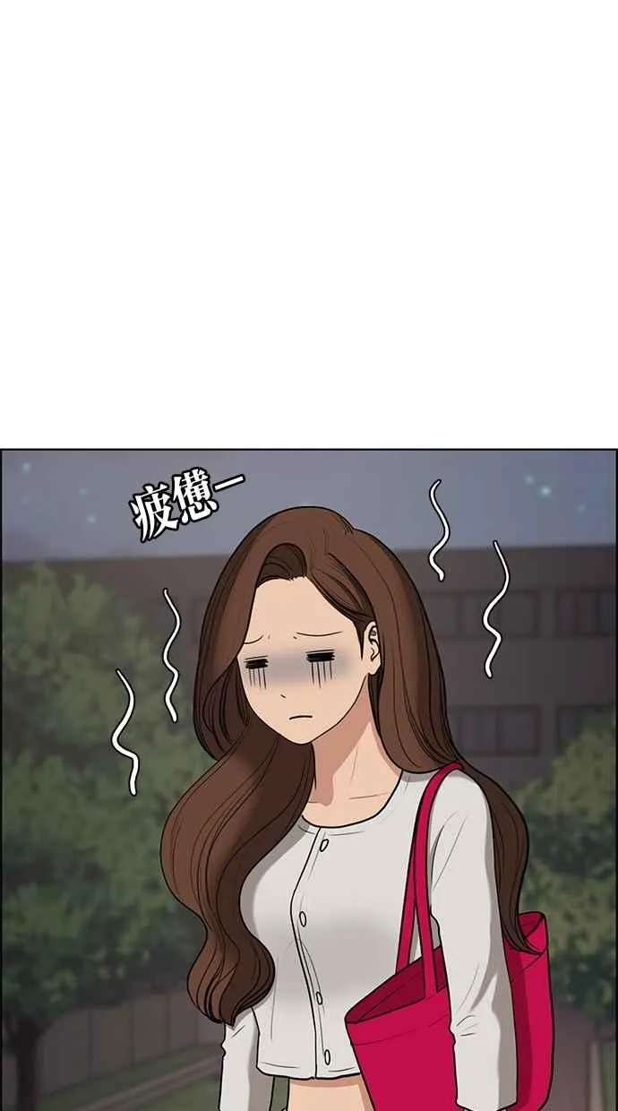 第74话 第34页