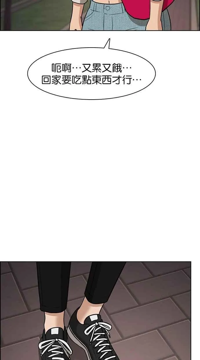 第74话 第35页