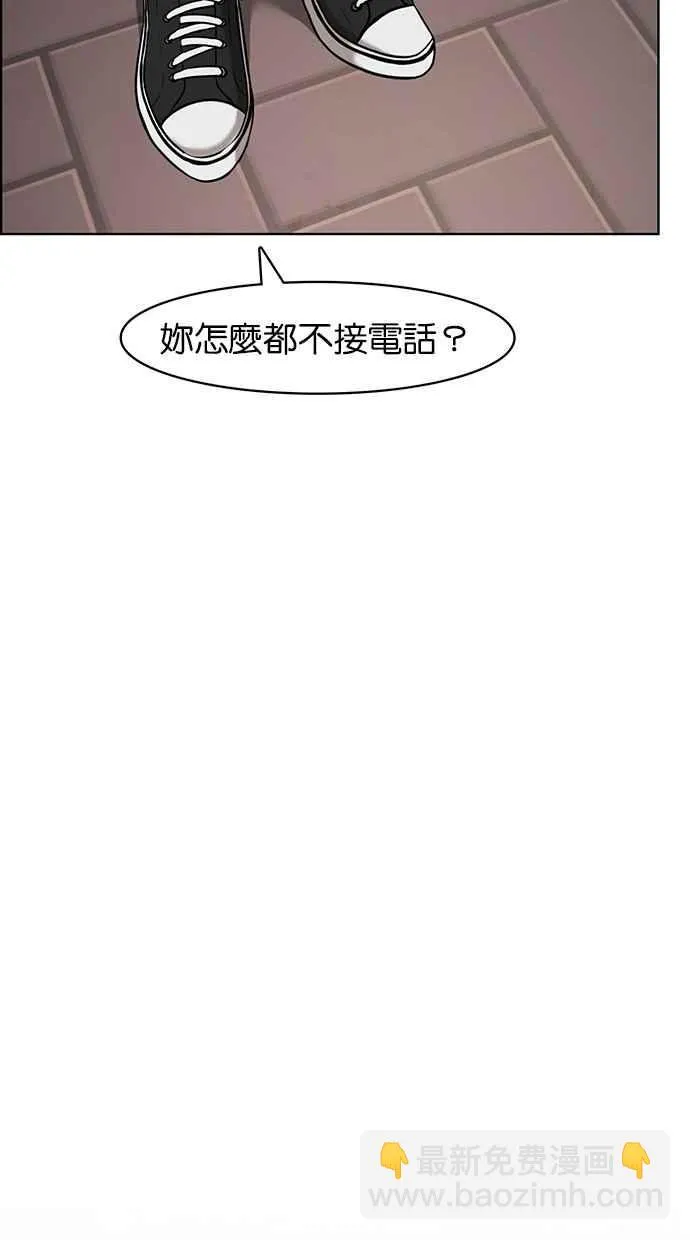 第74话 第36页