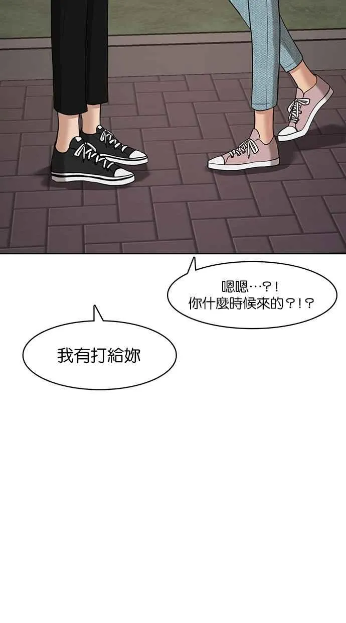 第74话 第38页