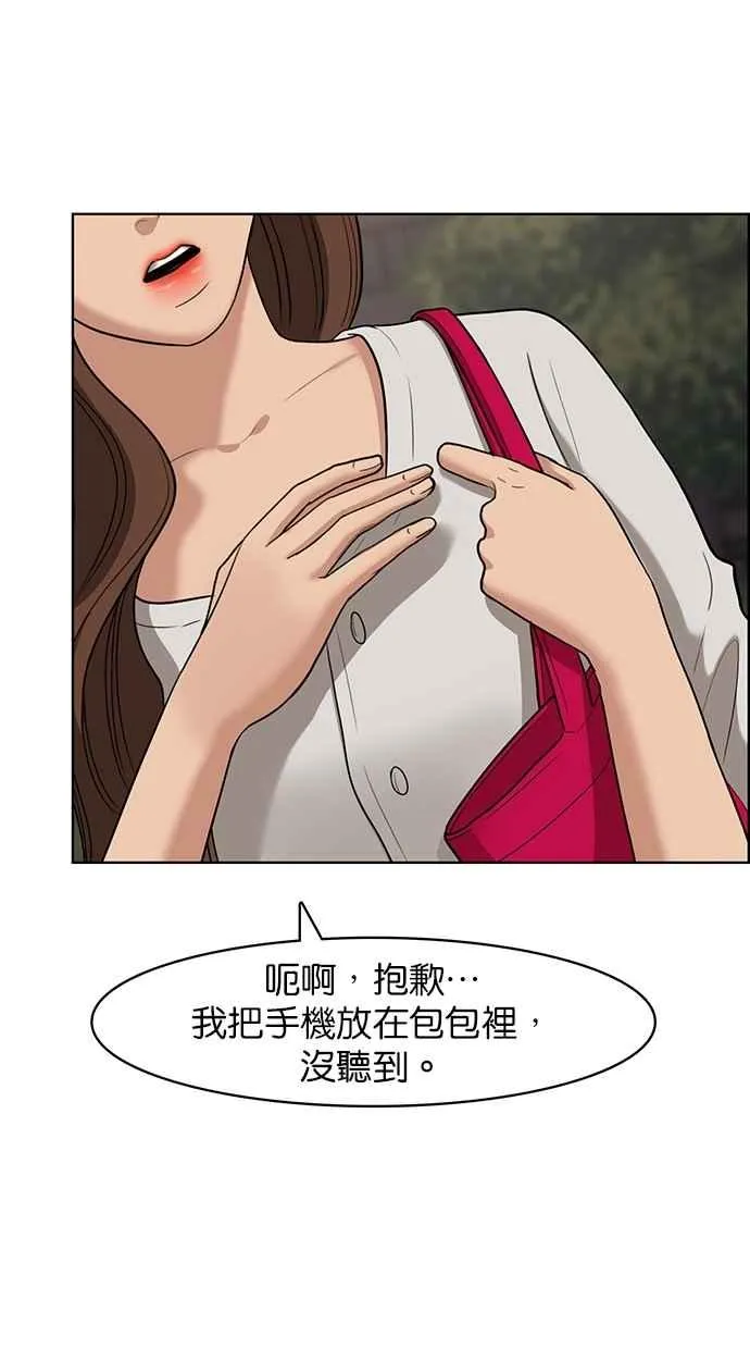 第74话 第39页