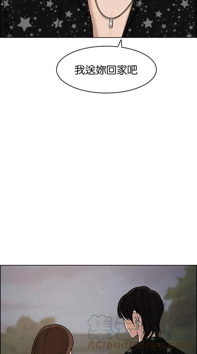 第74话 第41页