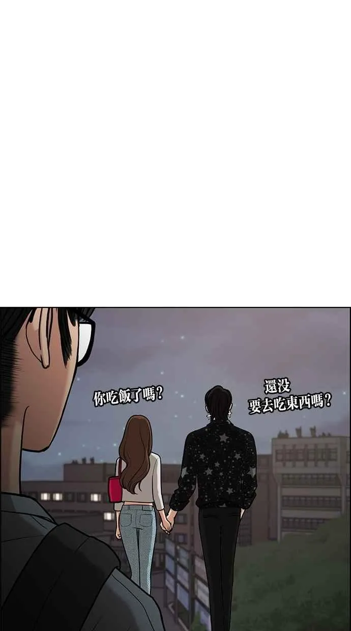 第74话 第48页