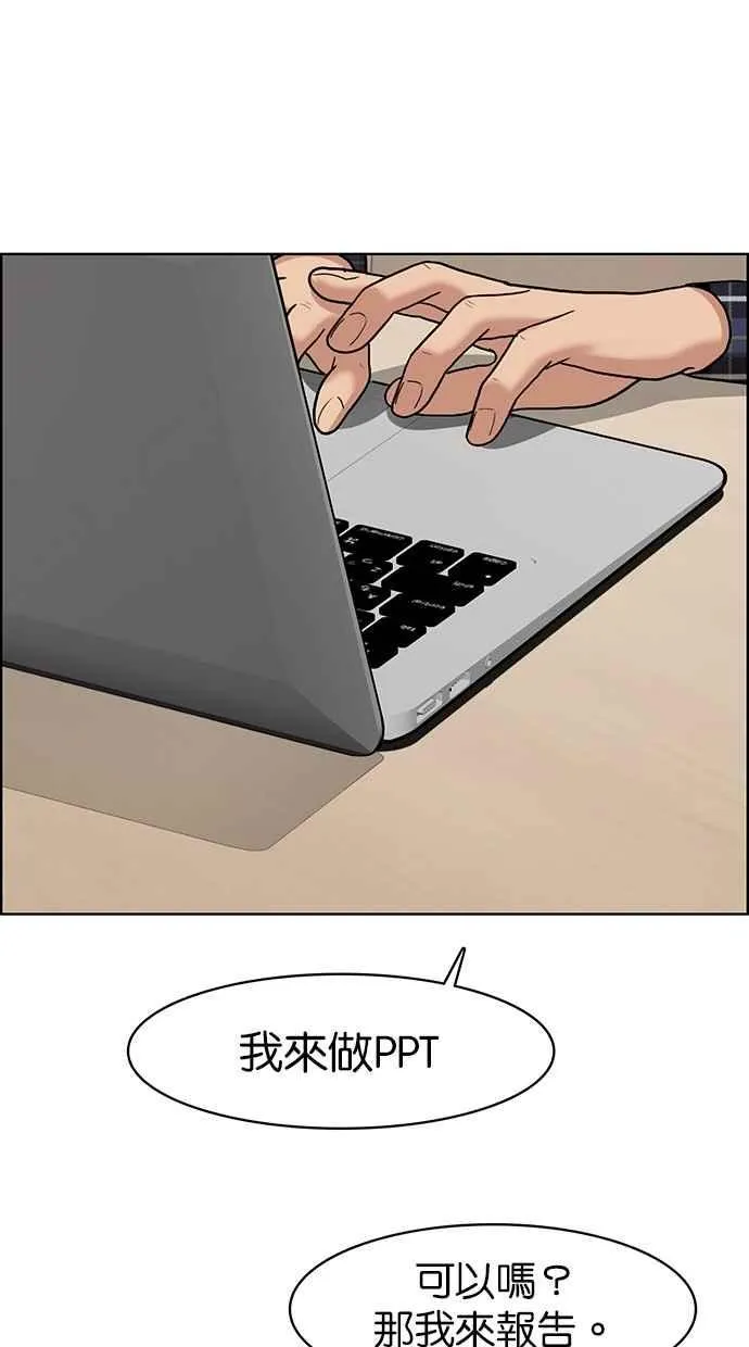 第74话 第60页