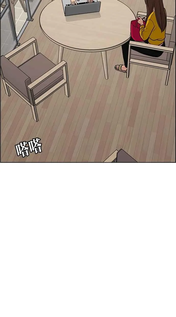 第74话 第62页