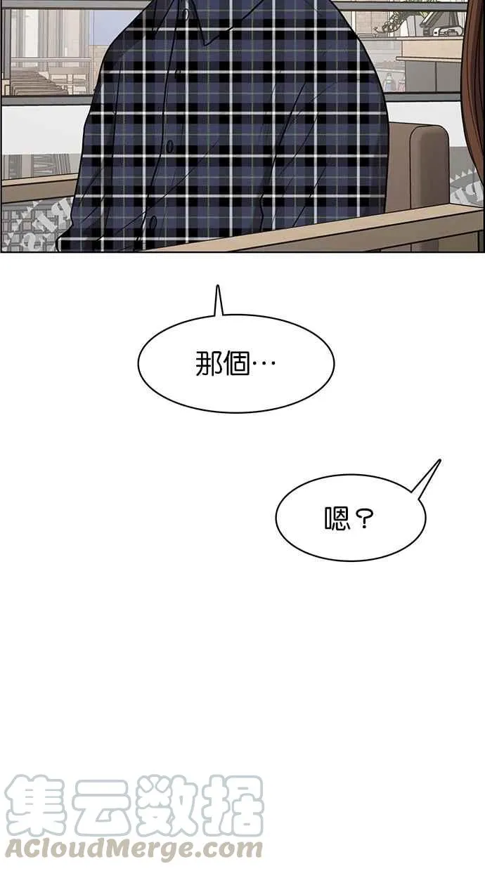 第74话 第65页