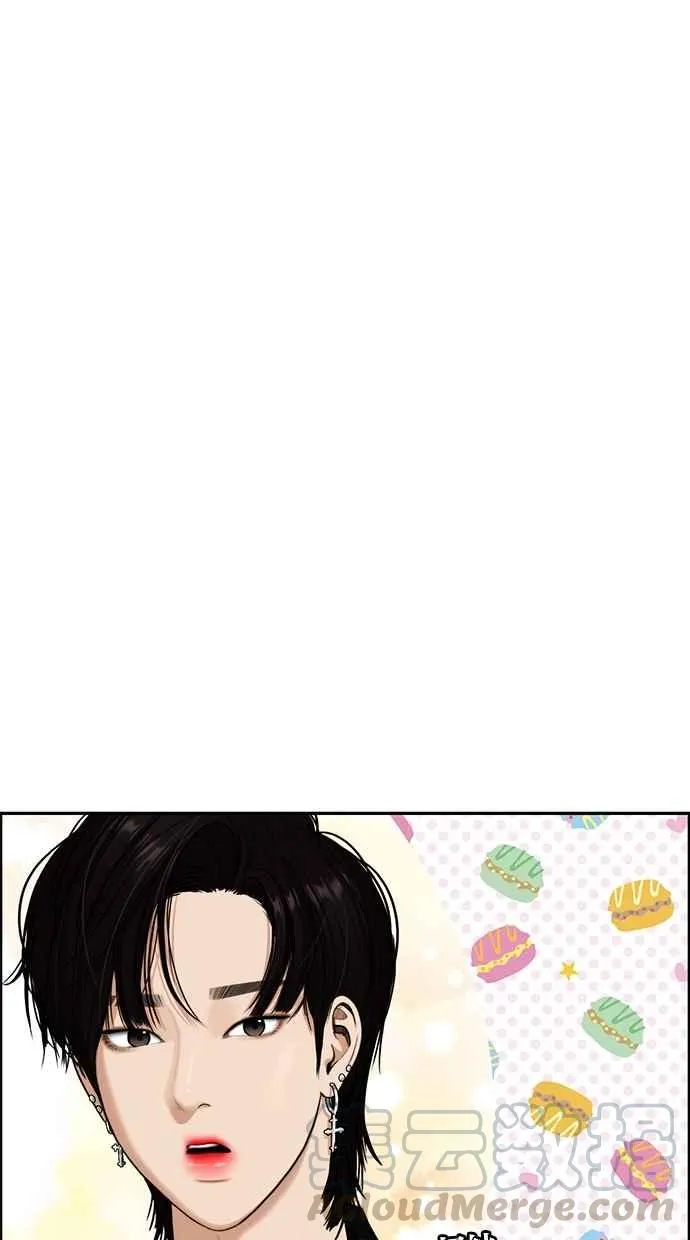 第74话 第73页