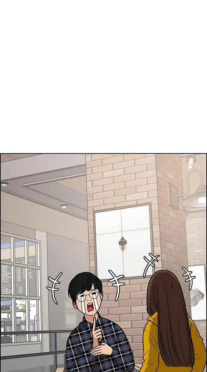 第74话 第79页