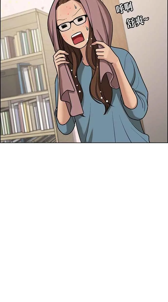 第74话 第82页