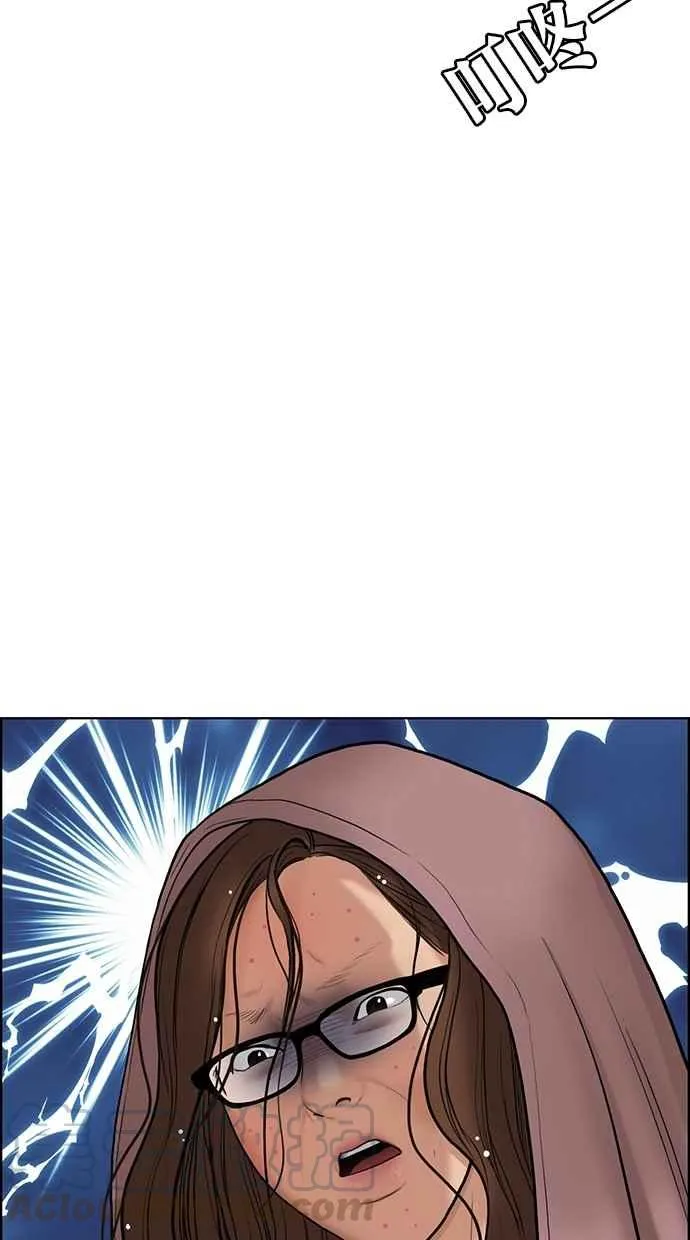 第74话 第89页