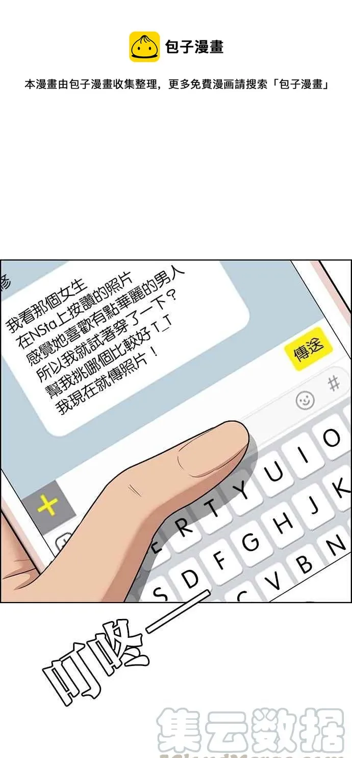 第75话 第1页