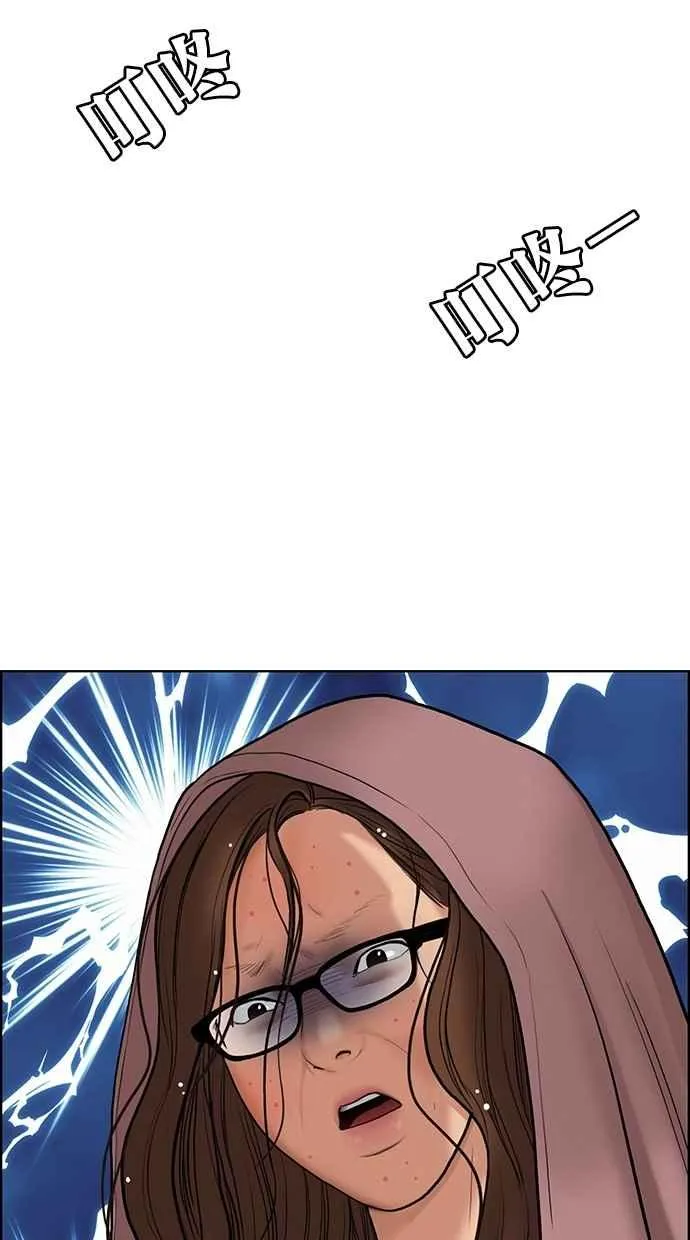 第75话 第2页