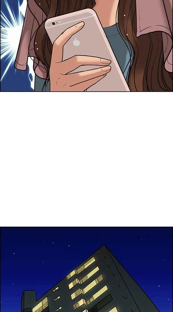 第75话 第3页